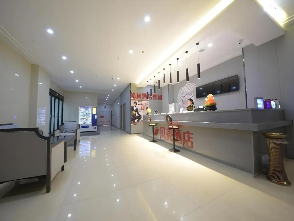Shell Hotel Zhengzhou East High-Speed Railway Station Zhengdong Commerical Center 2*,