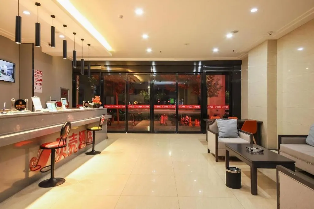 Shell Hotel Zhengzhou East High-Speed Railway Station Zhengdong Commerical Center 2*,