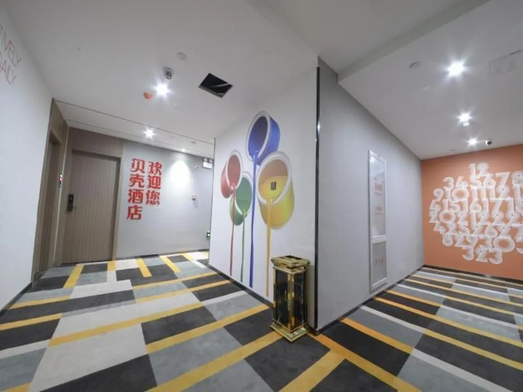 Shell Hotel Zhengzhou East High-Speed Railway Station Zhengdong Commerical Center