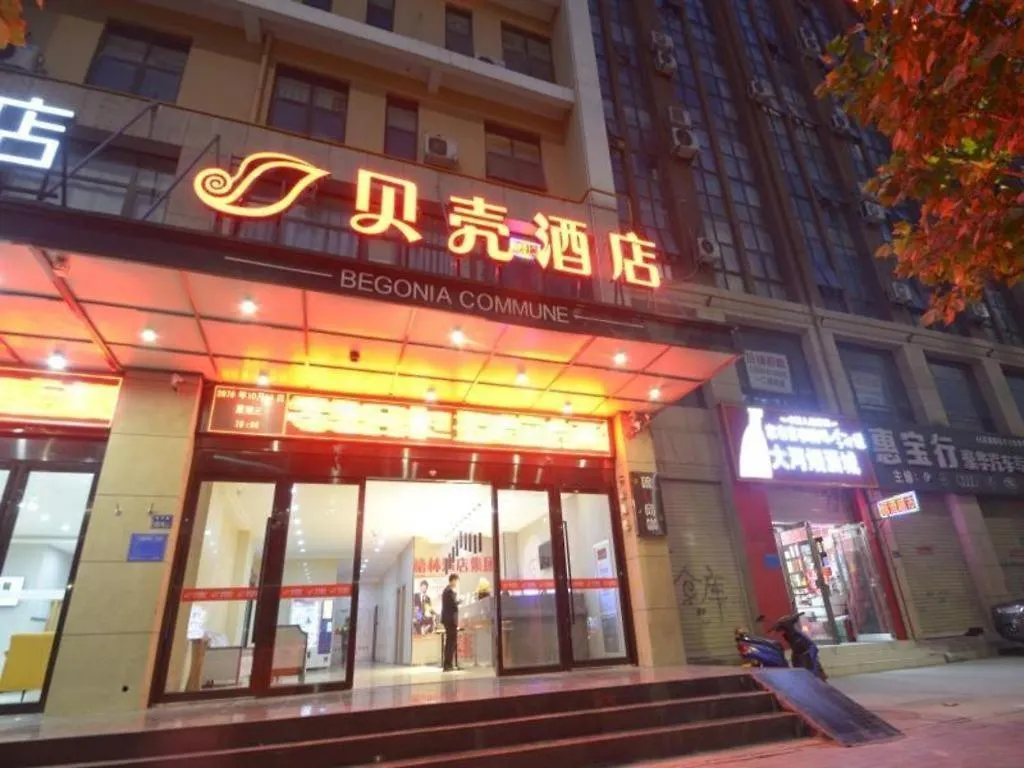 Shell Hotel Zhengzhou East High-Speed Railway Station Zhengdong Commerical Center 2*,  Kina